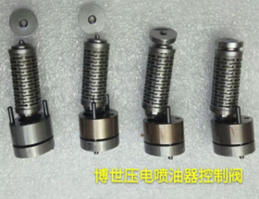 NO.590(1) Bosch Piezo Injector Parts