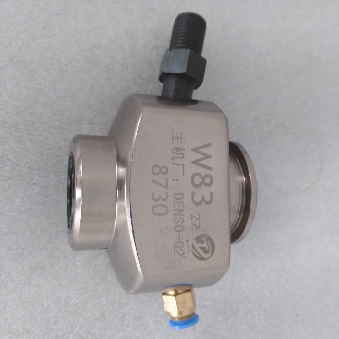 Adaptor of DENSO G2 Injector 095000-8730