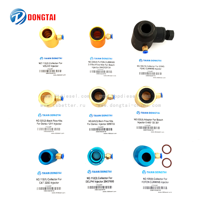 NO.020(6)Whole Set Adaptor