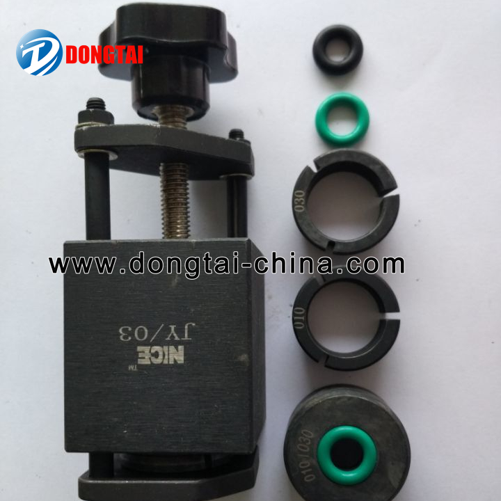 NO.025(1-1)Bosch fuel collector