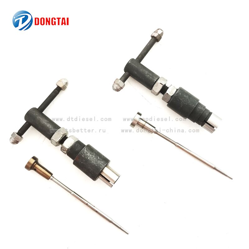 NO.075 Special Puller For BOSCH 110 120 Injector Valve