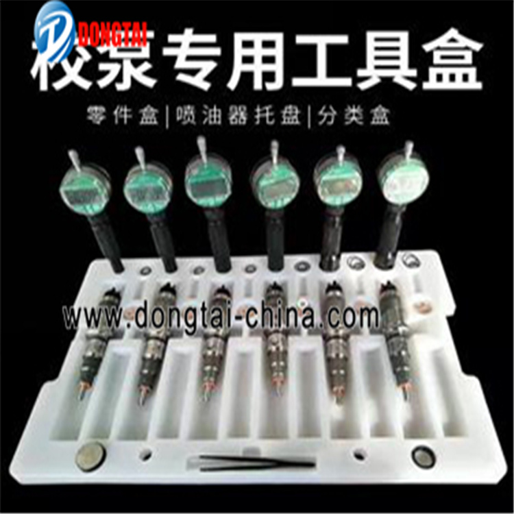 NO.097(1) Plastic Repair Parts Plate