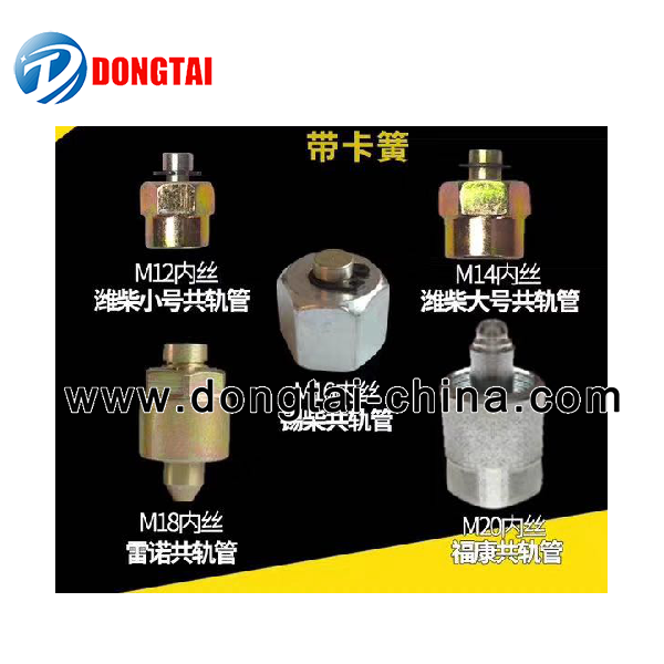 NO.961 Tubing Plug ø12 ø14 USD0.5 ø16 ø18