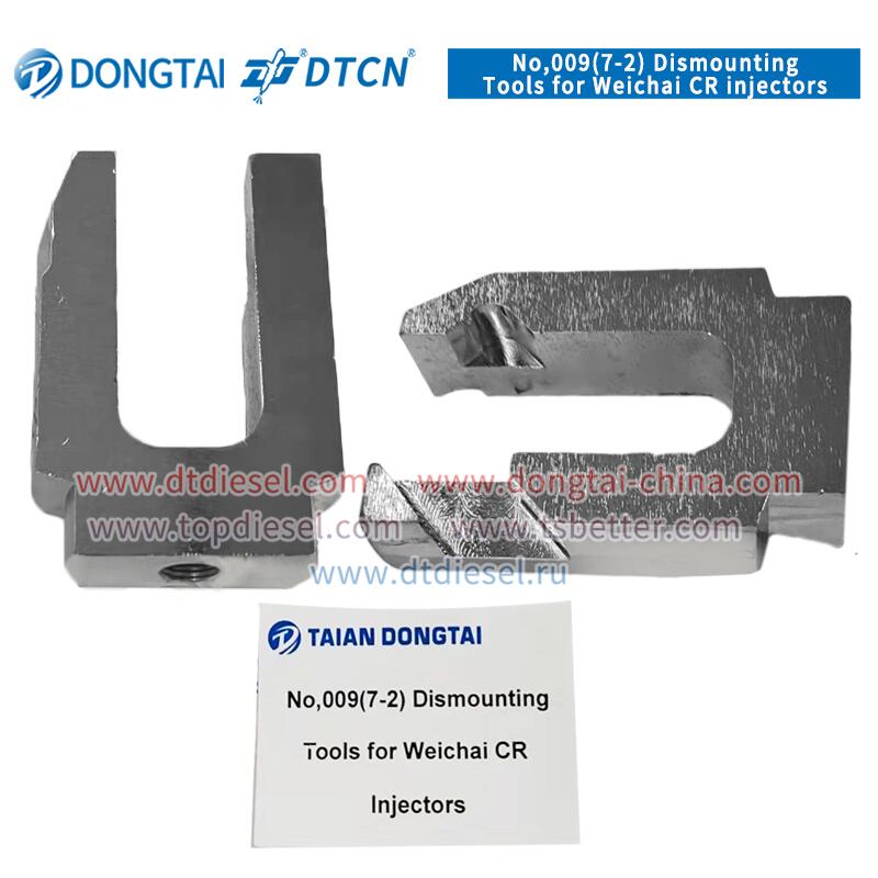 NO.009(7-2) Dismounting Tools for Weichai CR injectors