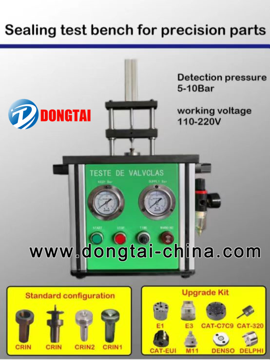 NO.014(3) Sealing Test Bench For Precision Parts