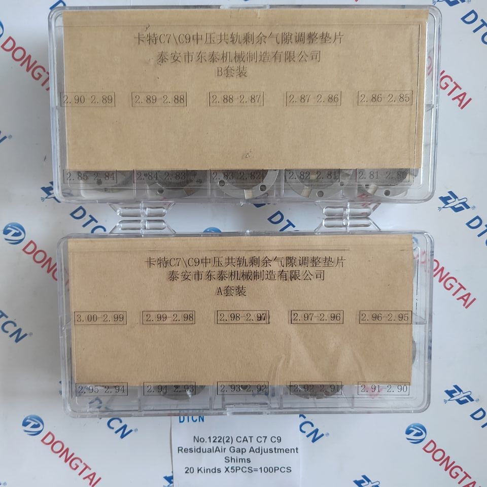 NO.122(2) CAT C7C9 Residual Air Gap Adjustment Shims20Kindsx5pcs=100psc