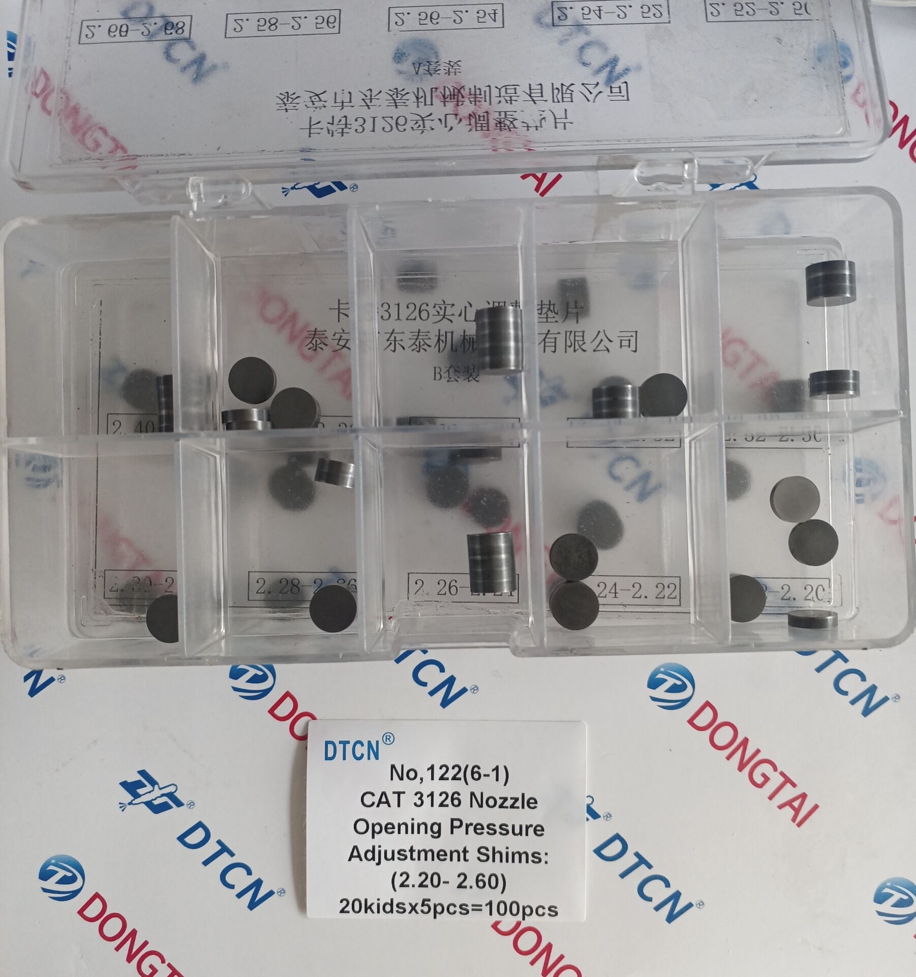 NO.122(6-1)CAT 3126 Medium pressure nozzle needle valve lift adjustment shims (2.20-2.60)20kidsx5pcs=100pcs