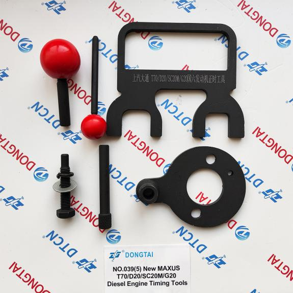 NO.039(5) New MAXUS T70/D20/SC20M/G20 Diesel Engine Timing Tools