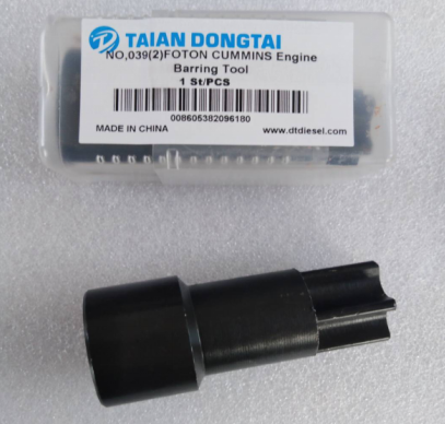 NO.040(1) FOTON CUMMINS Engine Barring Tool