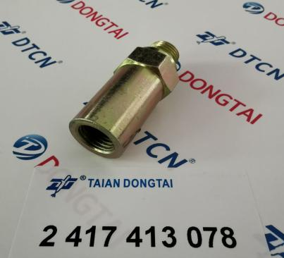 NO.044(11-1) Bosch Overflow Screw 2 417 413 078