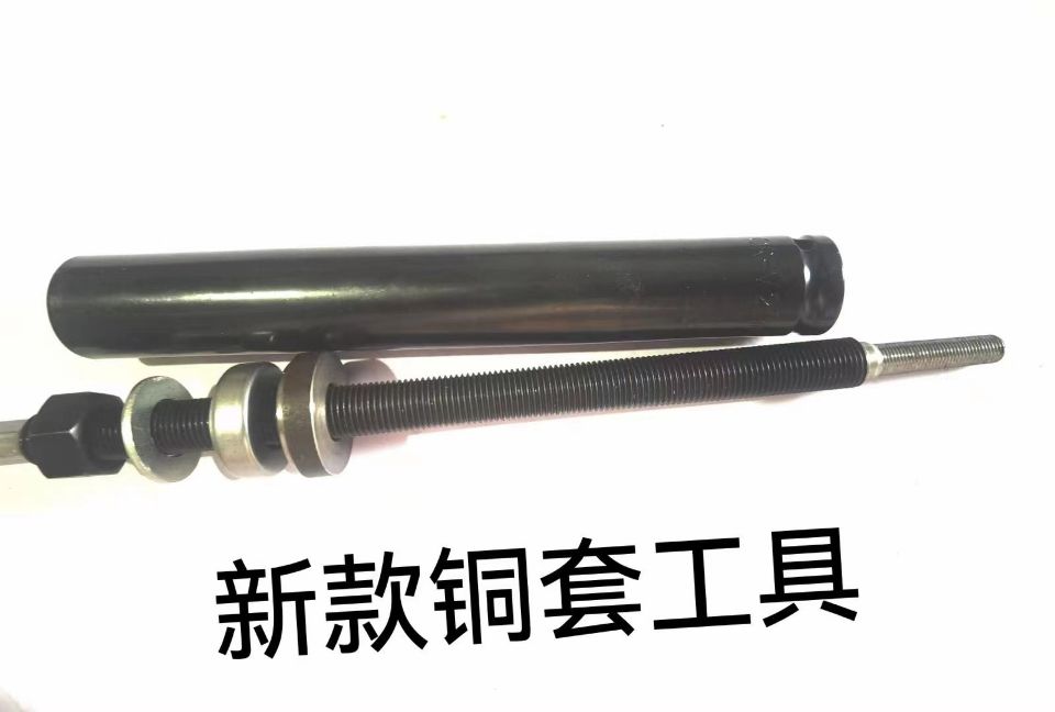 NO.052(1-2) New Tools for CR Injector Bushings