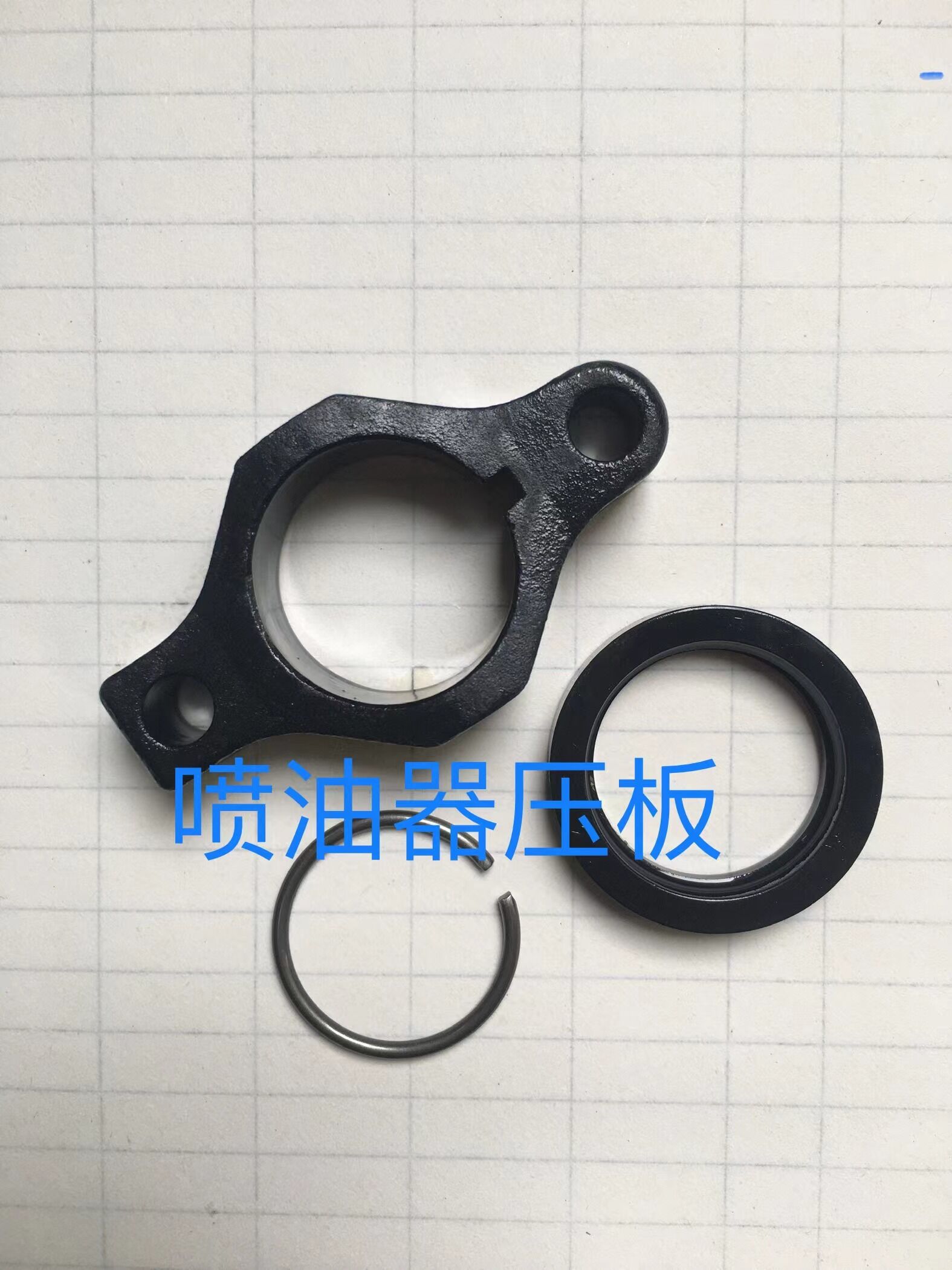 NO.587(2-4) BOSCH 120 SERIES CRIN1 INJECTOR CLAMP F00RJ00569