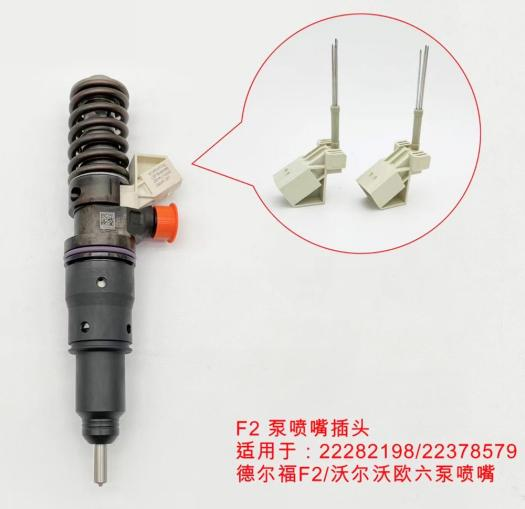 NO.634(3-11) F2E 3+3 long plug 7204-1366 for 22501885 /22282198/22378579/DELPHI E1/VOLVO 4 PIN UNIT PUMP