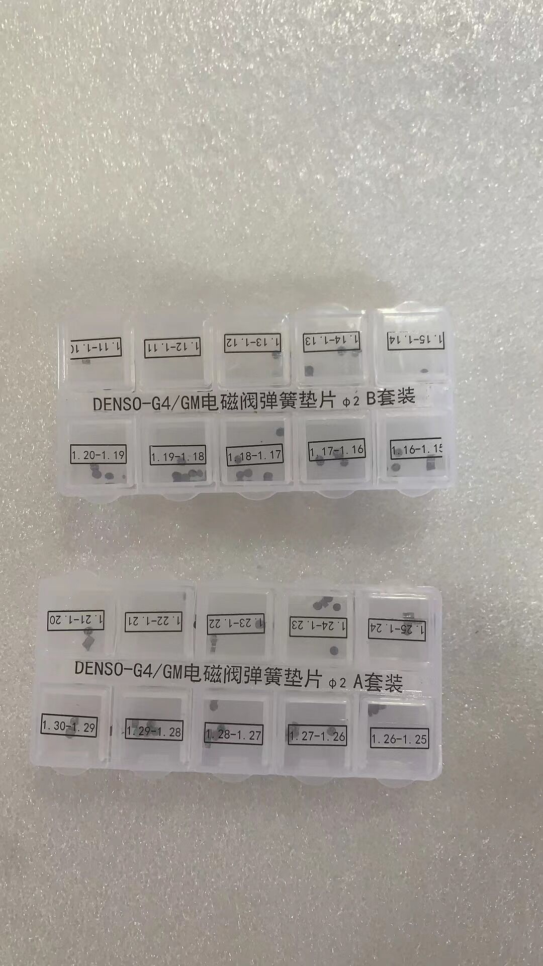 NO.591(13-3) DENSO solenoid spring adjustment shims for G4 /GM injector, 20kinds*5pcs(1.10-1.30)