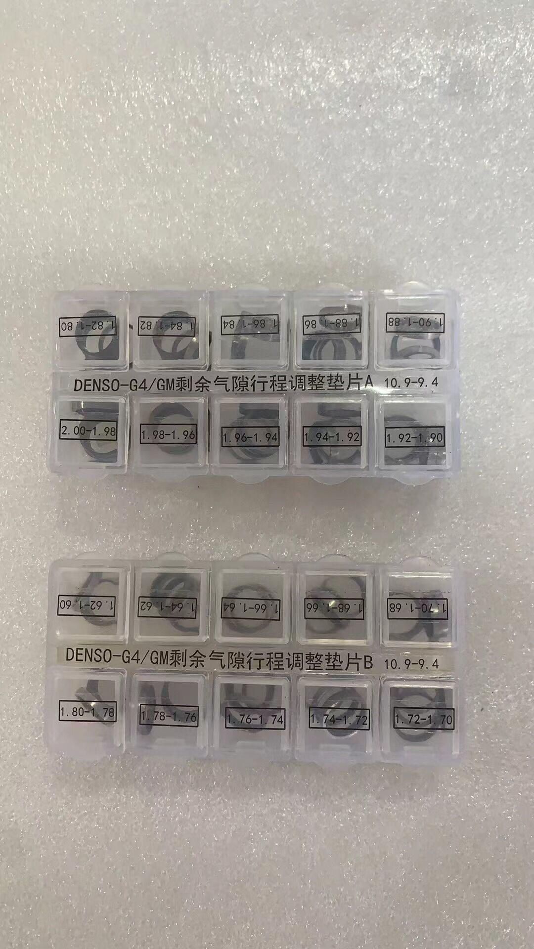 NO.591(13-5) DENSO Residual Air Gap Adjustment Shims for G4 injector,20kinds*5pcs (1.60-2.00)