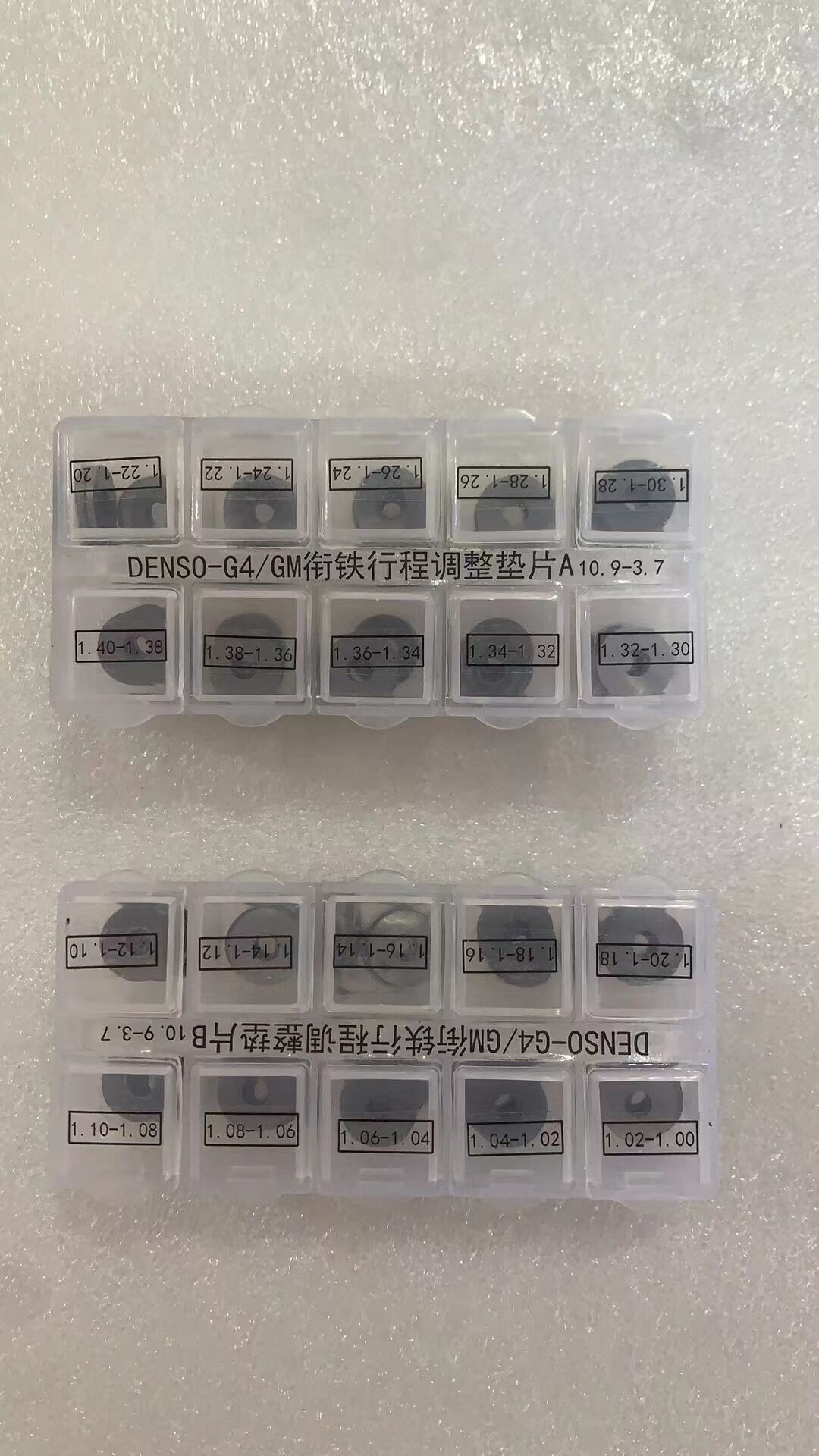 NO.591(13-4) DENSO armature stroke adjustment shims for G4 injector,20kinds*5pcs (1.00-1.40)