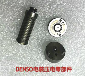 NO.591(11) Denso Piezo Injector Parts