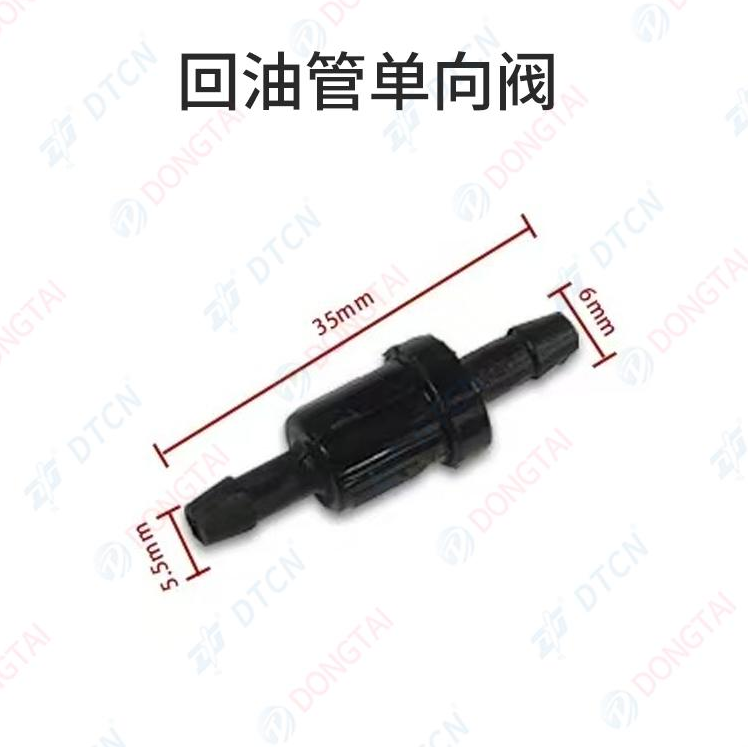 NO.598(12-1) Injector Oil Return pipe Check Valve,