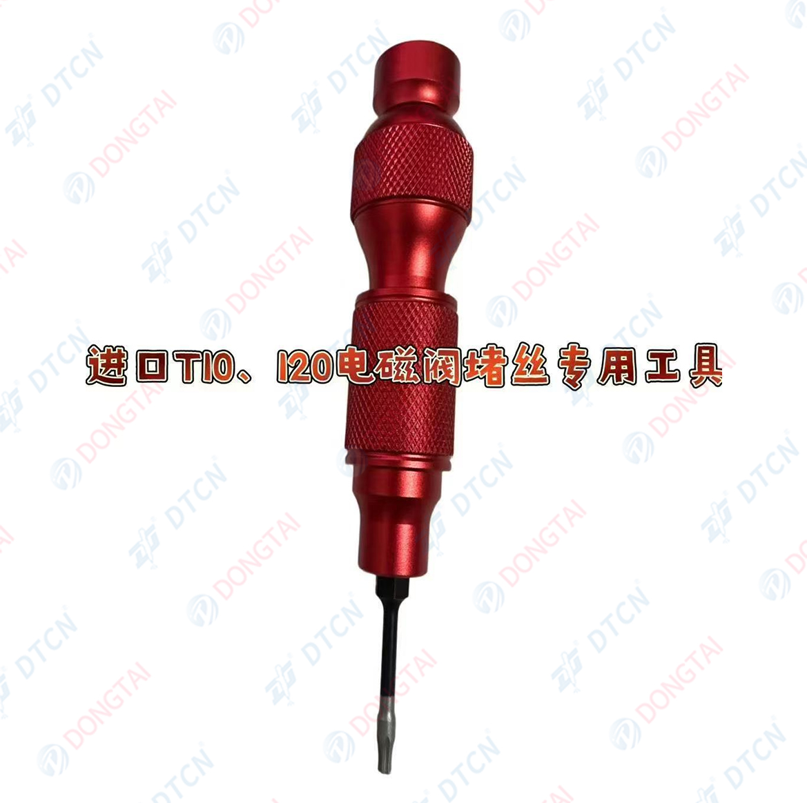 NO.030(4-3) T10 Screwdriver for BOSCH 120 injector Solenoid Valve